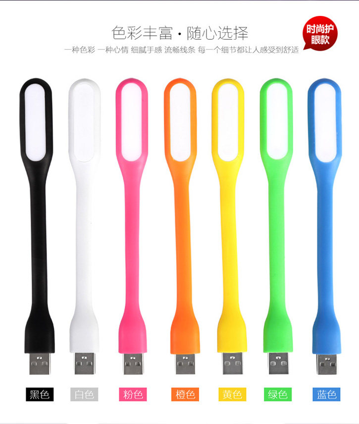 Lampe USB - Ref 378173 Image 19