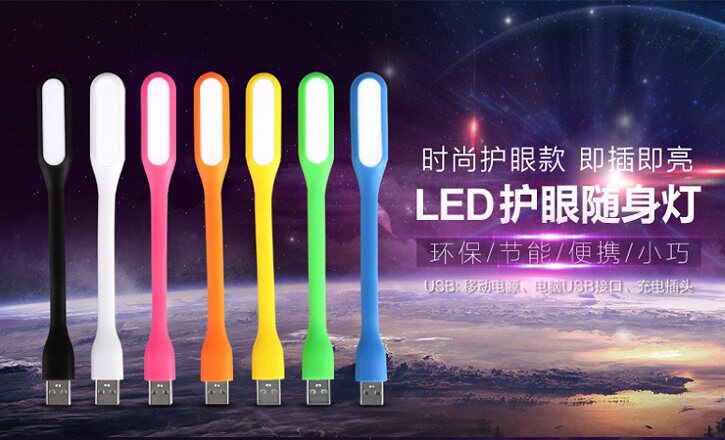 Lampe USB - Ref 378173 Image 16