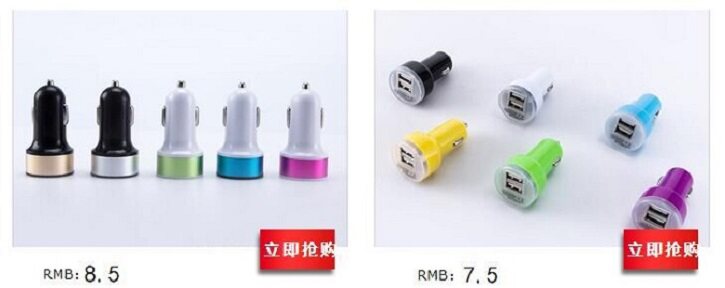 Lampe USB - Ref 378173 Image 8