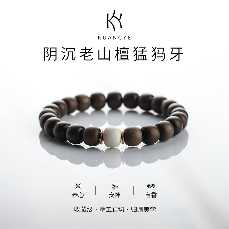 Kuangye Wilderness Mysore Authentic Old Mountain Sandalwood Bracelet Single Circle Buddhist Beads Mammoth Tooth Ice Material Fine Craftsmanship Rounded