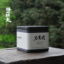 Meishan plowing not quite spirited dry cabin old tea Anhua black tea mellow Gameen oil Runway pointed tea collection
