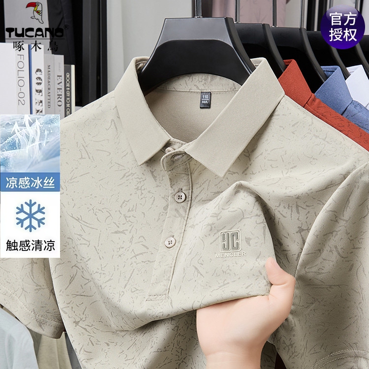 Summer Woodpecker Men's High-End Casual Polo Shirt with Short Sleeves, Ice Silk Thin Style, Middle-Aged Half-Sleeve Top