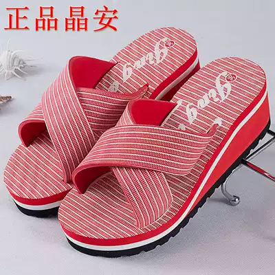 Jingan slippers women's summer thick-bottomed slip-resistant striped cross-belt high-heeled sandals wedge-heeled foam-bottomed beach slippers autumn