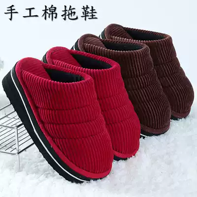 Winter cotton slippers female thick bottom non-slip home indoor warm men plush moon slippers slope heels large size