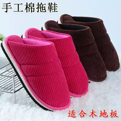 Winter cotton slippers Men's warm non-slip home wooden floor mute foam bottom women's winter cotton slippers large size