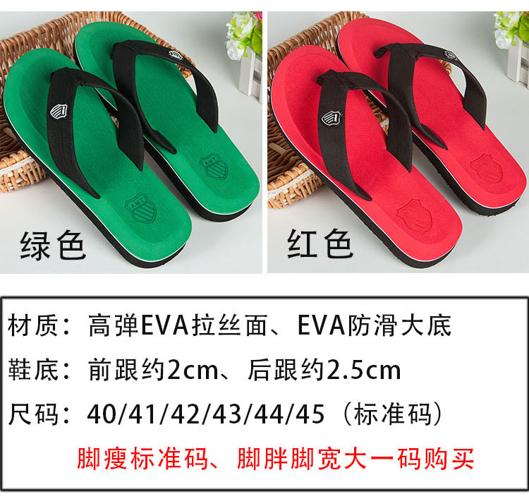 Dép và dép mùa hè, dép xỏ ngón nam, đế bằng, đế xốp nhẹ, đi dép đi biển, mùa hè dép da nam