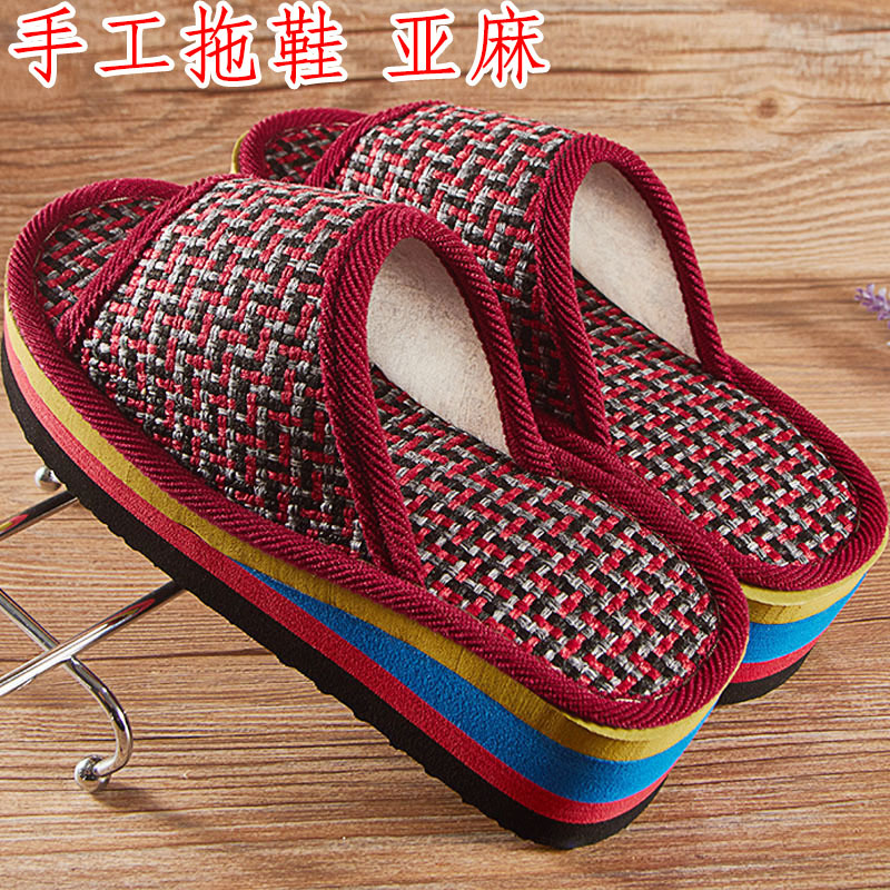 Spring and Autumn Linen Slippers for Women, High-Heeled, Thick-Soled, Non-Slip, Home Use, Foam-Soled, Handmade Cotton and Linen Slippers, Wedge Heel