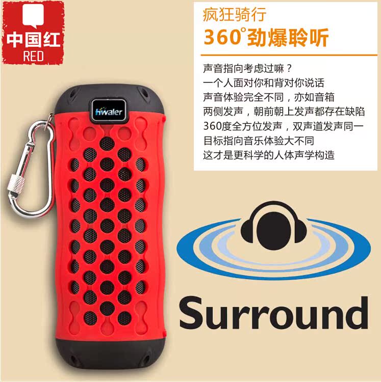 Haut-parleurs pour vélos HWALER - Ref 2265873 Image 7