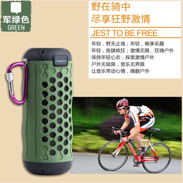 Haut-parleurs pour vélos HWALER - Ref 2265873 Image 6