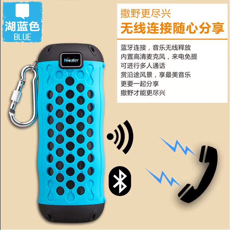 Haut-parleurs pour vélos HWALER - Ref 2265873 Image 10