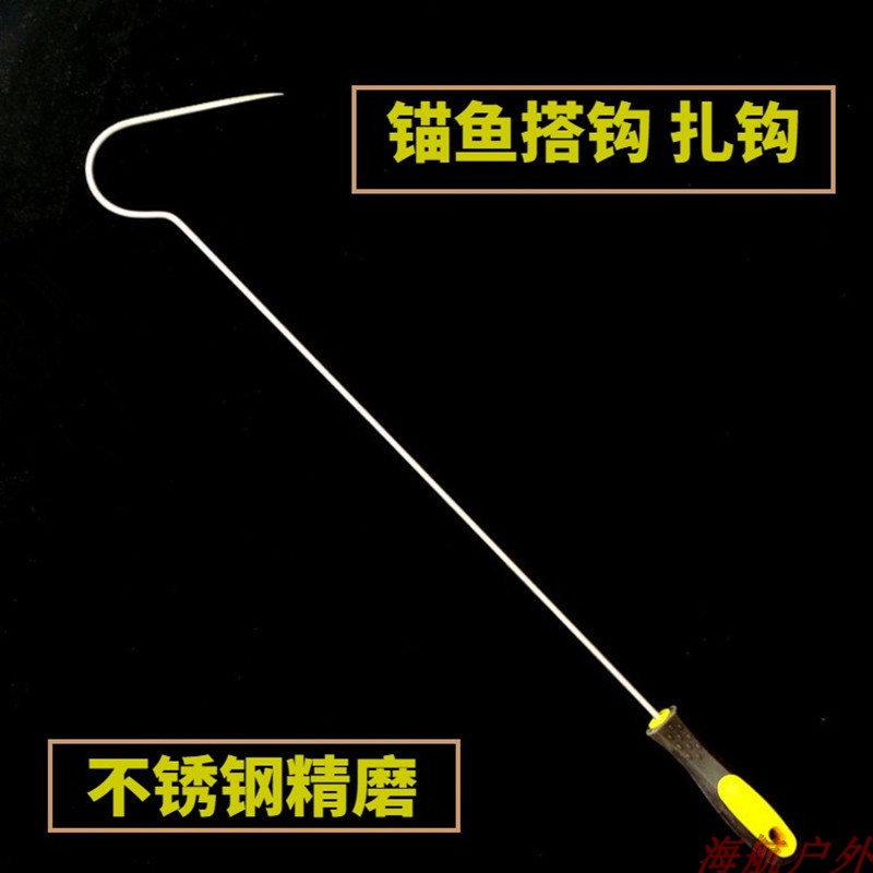 Anchor fish hook stainless steel hook ice fishing spring steel cushion dimensions super hard sea fishing hook special hook