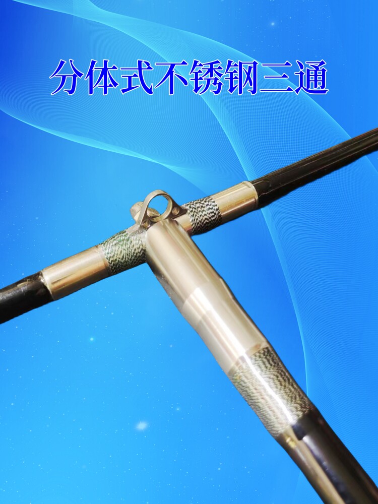 Ice удочкой 锚杆耙子杆冰钓三锚大耙竿实心排杆1米3加粗加厚超硬唐山冬钓鱼竿 Onimusha