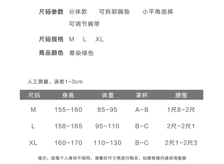 Maillot de bain pour femme - Ref 3028205 Image 8