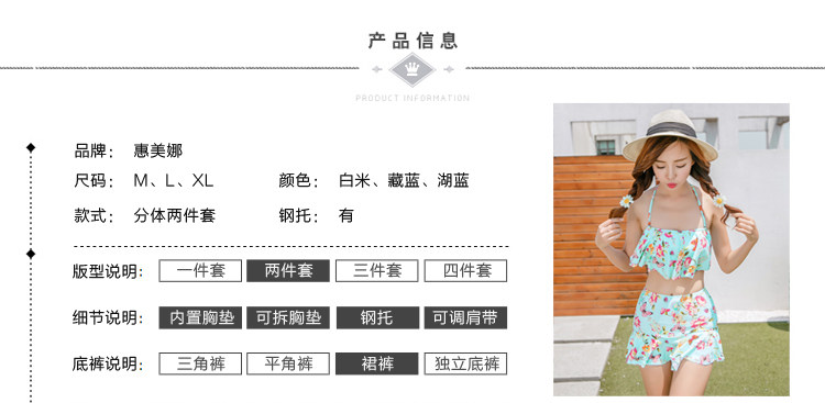 Maillot de bain pour femme - Ref 3038704 Image 63