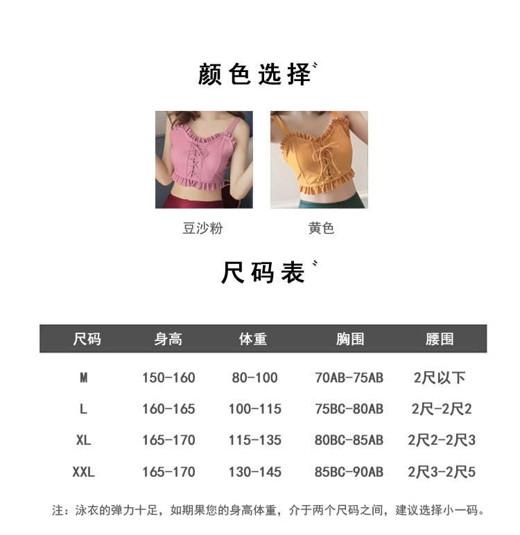 Maillot de bain pour femme      - Ref 3038719 Image 7