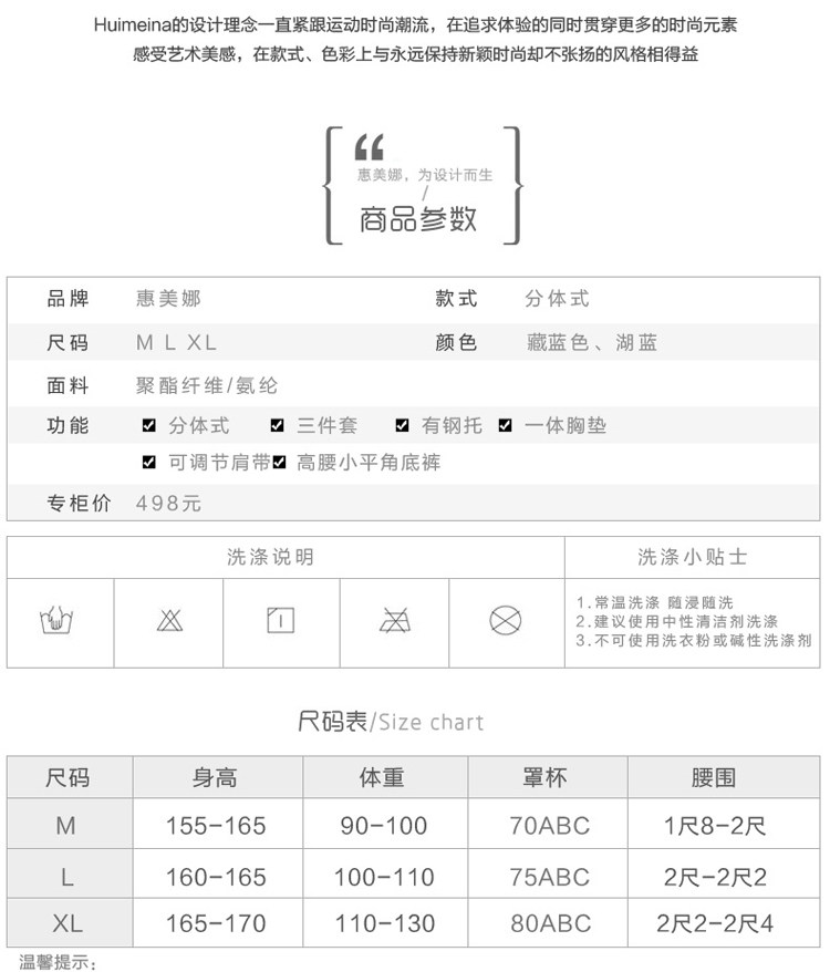 Maillot de bain pour femme - Ref 3038808 Image 7