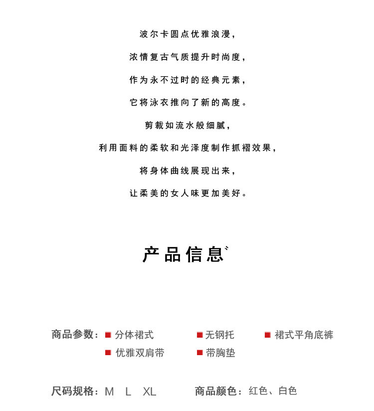 Maillot de bain pour femme      - Ref 3038726 Image 7