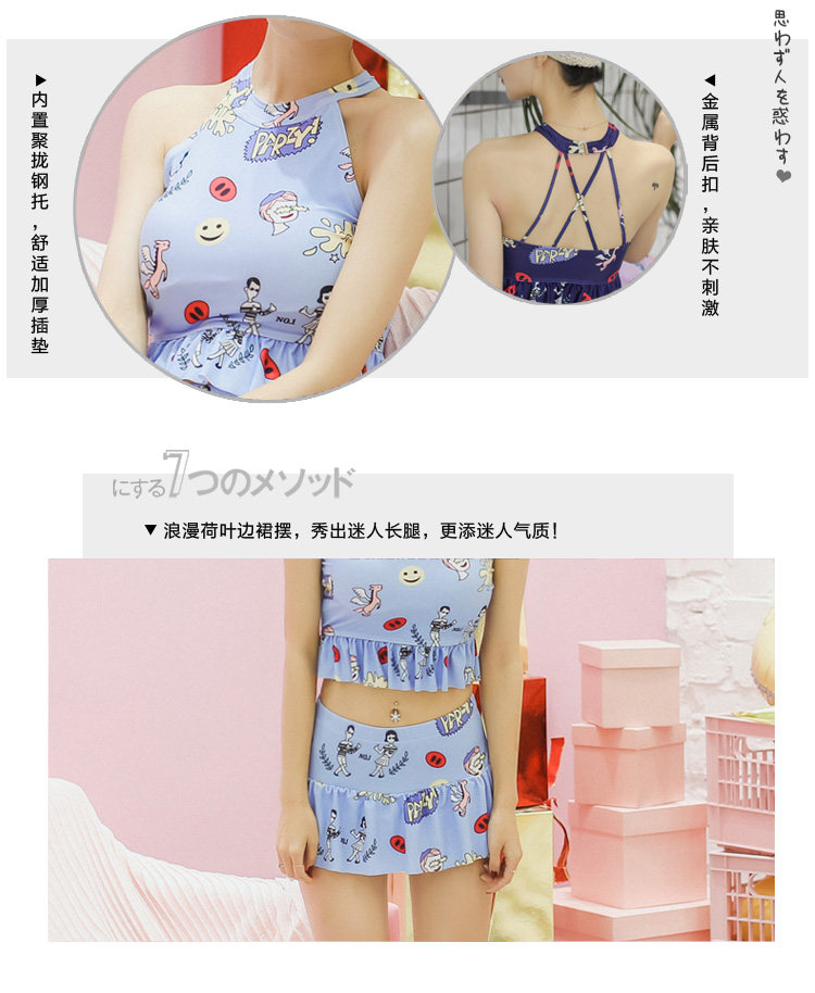 Maillot de bain pour femme - Ref 3038717 Image 9