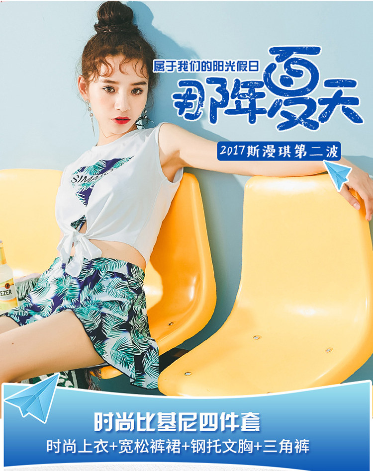 Maillot de bain pour femme - Ref 3038721 Image 6