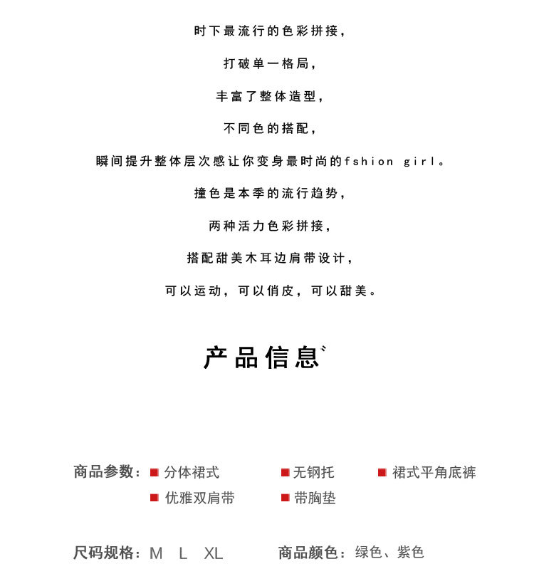 Maillot de bain pour femme      - Ref 3038680 Image 7