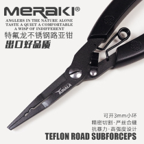 Multifunctional Teflon lure pliers stainless steel line cutting fishing pliers hook picking pliers fishing scissors hook remover fish control pliers