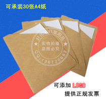 Kraft paper file bag L-shaped trapezoidal bag can hold 30 sheets of A4 paper triangular file bag can be customized and invoiced