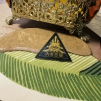 Внутри есть волк