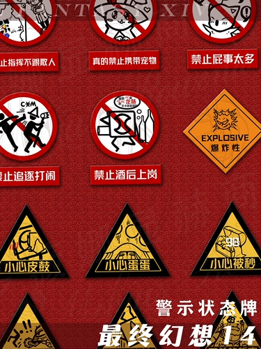 [SPOT] Final Fantasy 14Buff Status Acril Warning Slogan FF14 FF14 знакомо