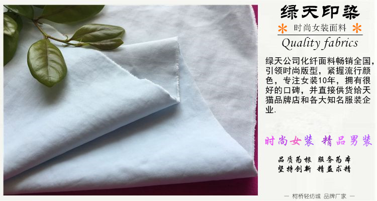 Mới thẻ vải vải áo khoác [vỡ] mô hình T400 dày không thấm nước áo khoác áo gió vải vải bông - Vải vải tự làm vải thun sọc