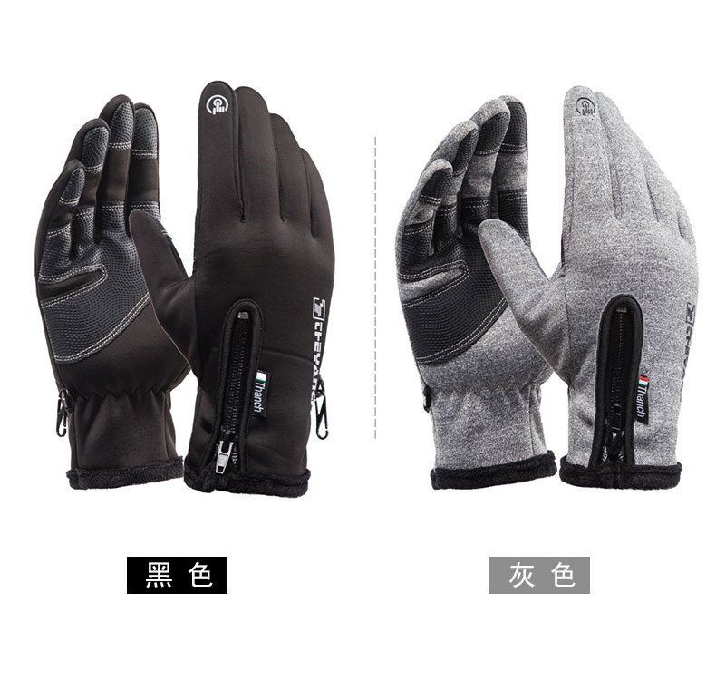 Outdoor waterproof gloves Korean version winter touch screen sensitive men and women windproof and warm cycling sports plus velvet mountaineering skiing