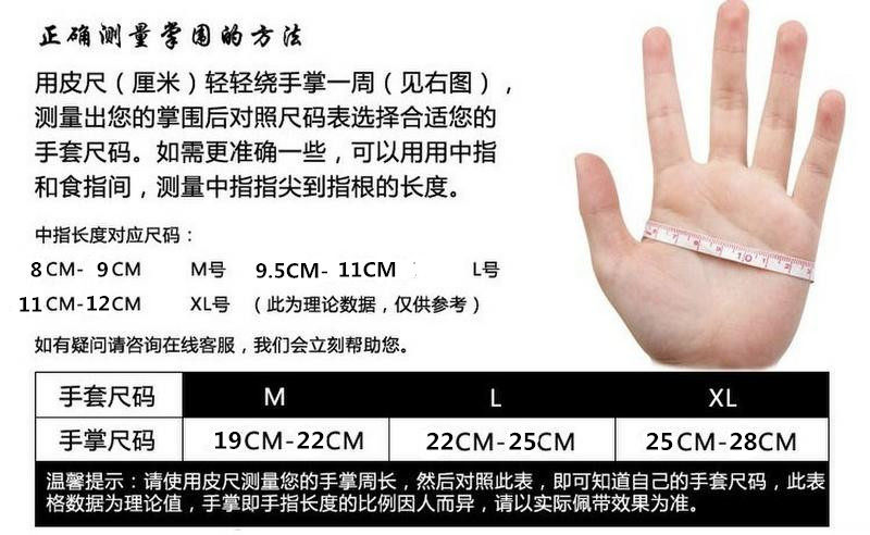 Gants de cyclisme mixte - Ref 2240052 Image 54