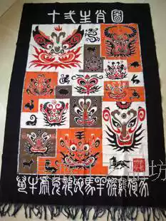 Batik wall painting Anshun batik hanging cloth home decoration Guizhou batik batik door curtain-Twelve Zodiac