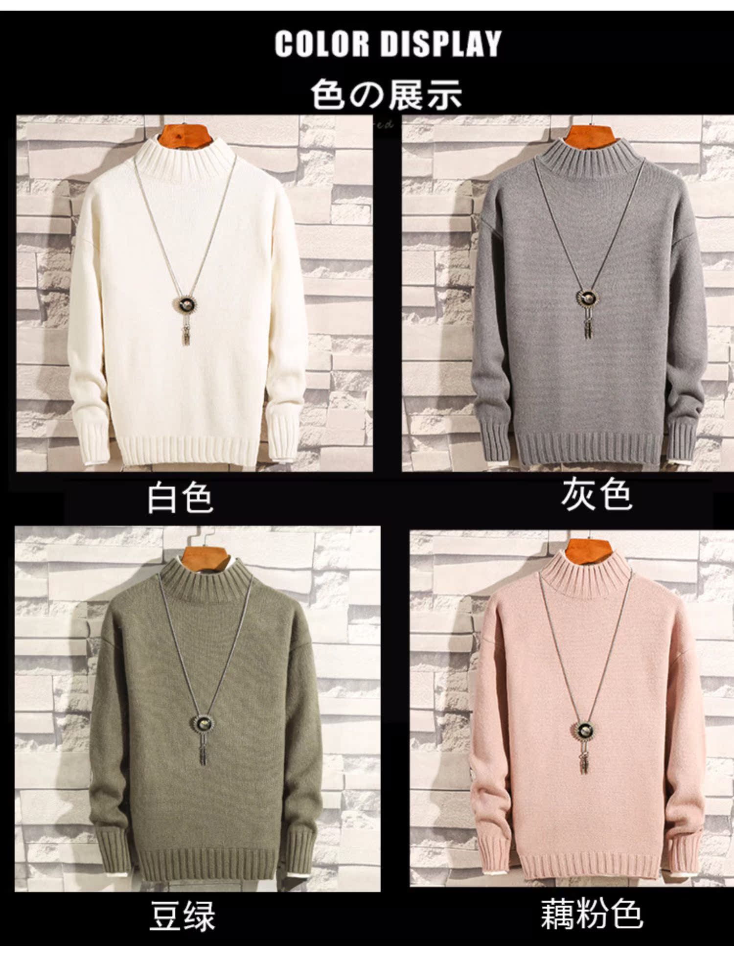 Áo len nam mới 2018 cổ cao nửa cổ cộng với áo len nam dày của Hàn Quốc áo len trẻ trung chạm đáy áo len thời trang nam 
