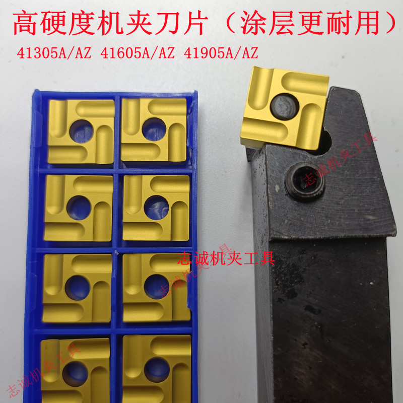 Coated general car machine clip blade 41305A AZ 41605A AZ 41905A AZ square rough slotting knife
