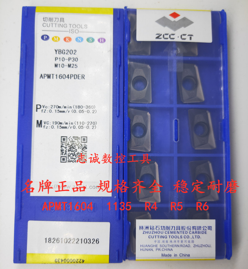 Zhuzhou Diamond CNC Milling Blade APMT1604 1135PDER YBG205 202 302 R5 R6 Knife Particles