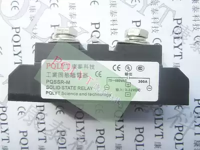 PQLYT High Current Module Industrial Solid State Relay PQSSR-M-DA(300A)H3290ZF