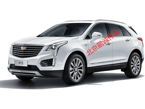 Compatible with Cadillac Xt5, Brand New Parts, Disassembled Vehicle Parts, Full Vehicle Accessories, Original Factory Parts, Off-The-Shelf Parts, Inquire for Availability Compatible with Cadillac Xt5, Brand New Parts, Disassembled Vehicle Parts, Full Vehicle Accessories, Original Factory Parts, Off-The-Shelf Parts, Inquire for Availability