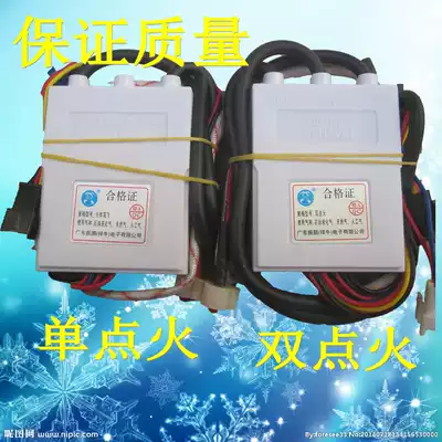 Universal gas water heater pulse igniter flue controller accessories