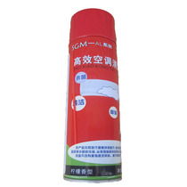 Cabinet hangers air conditioning inner machine cleaning agent foam type lemon taste fan sheet polyester dust 500mL
