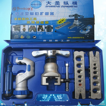 Great Sage expander 806FT metric and imperial tube expander air conditioner copper tube reamer as Bell mouth tool