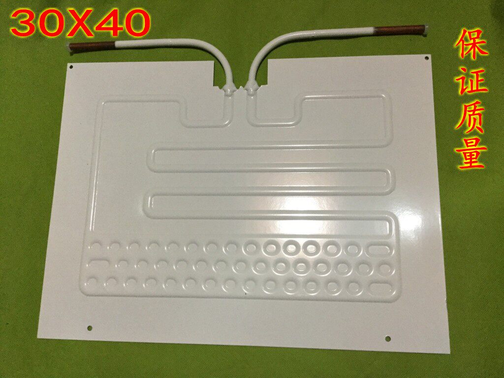 Inflatable evaporator 30X 40CM refrigeration plate refrigerator freezer display cabinet heat dissipation aluminum plate evaporation plate