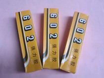 Super glue Bade plastic glue washing machine accessories ceramic home daily repair applicable