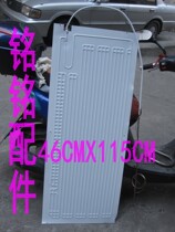 115X46CM with capillary cooling plate evaporator freezer display cabinet heat dissipation aluminum plate blowing evaporation plate