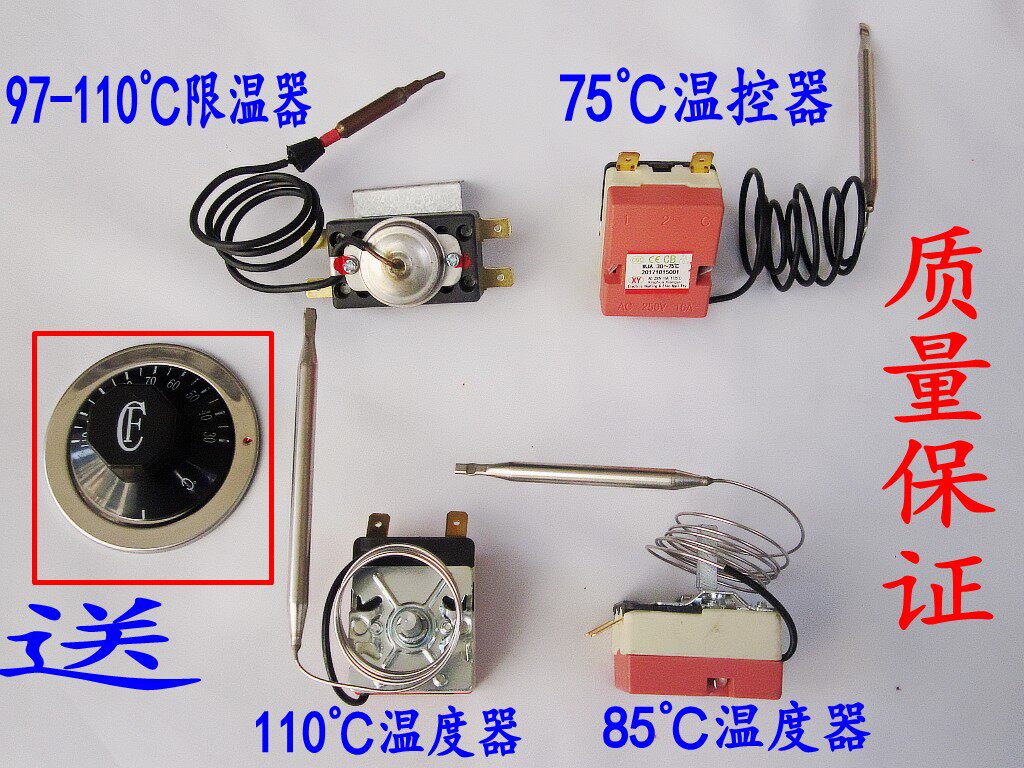 Applicable Haier electric water heater 75-degree temperature controller accessories Double-monitor temperature limiter assembly thermoregulation switch