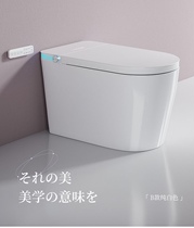 Smart Home Flush Toilet Integrated Fully Automatic Clamshell Voice Unlimited Water Pressure Instant Heating Silent Seat Toilet