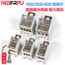 DZ47-63A Air-open circuit breaker switch terminal block 47 100 250 400 type splitter connection and wire connector