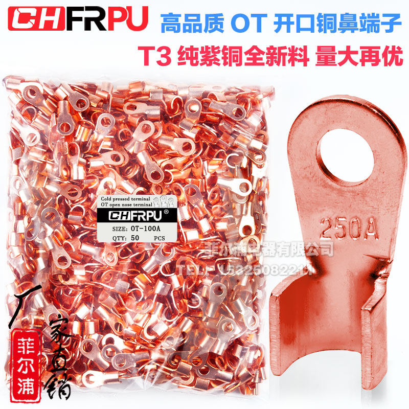 GB copper OT open nose 100A-1000A copper terminal block 10A20A-60A-150A-300A cold-pressed terminal