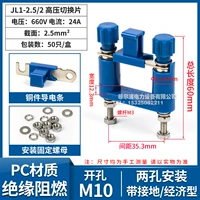 JL1-2,5/2 синий