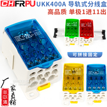 Filpu 1 in 11 Out of rail type wiring terminal Sub-wire box UKK400A flame retardant copper piece zero wire junction box