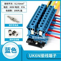 UK6N Blue Word